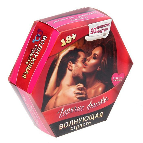 Горячие фанты Сима-Ленд «Волнующая страсть» 1198883