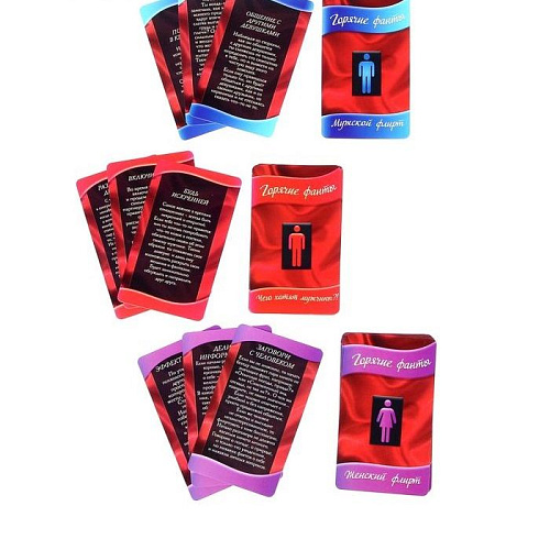 Горячие фанты Сима-Ленд «Уроки Флирта» 1198876