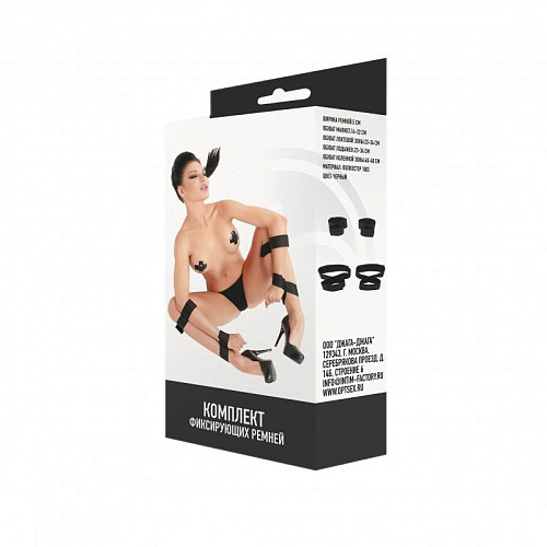 Чёрный комплект фиксирующих ремней Сумерки богов 960-17 BX DD