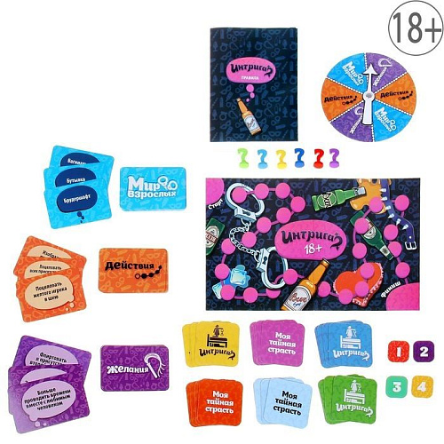 Настольная игра Сима-Ленд «Интрига» 1034004