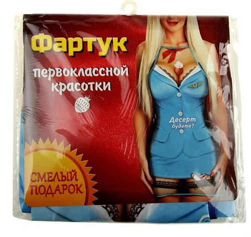 Чёрно-голубой сувенирный фартук Сима-Ленд «Десерт будете?» 838320