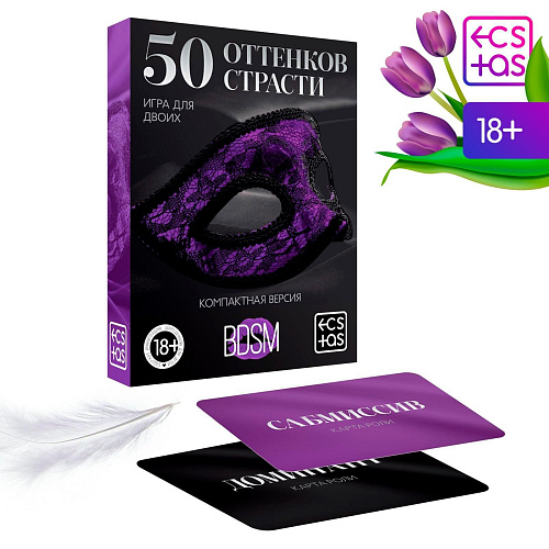 Игра в компактном формате Сима-Ленд «50 оттенков страсти» 1815583