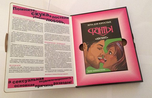 Эротическая игра Фанты «Магия желаний — Абсент»