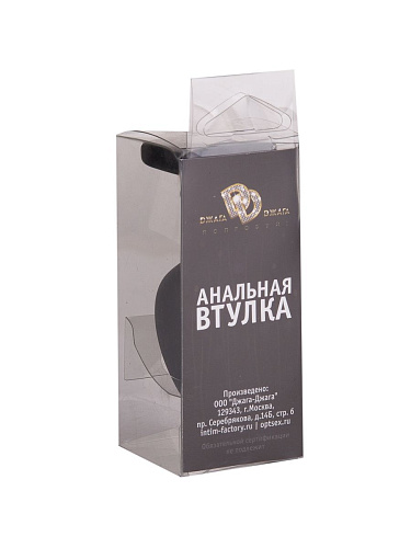 Чёрная анальная втулка с синим кристаллом Сумерки богов 518-07 blue-DD (7,3 см)