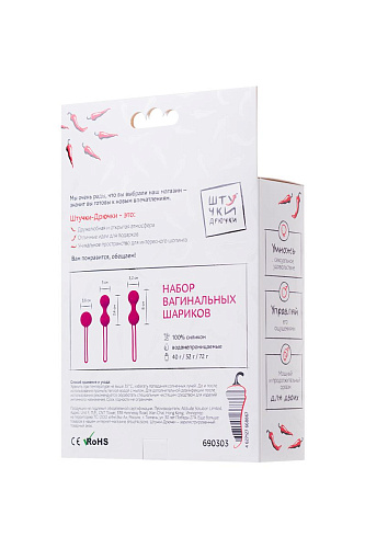 Набор из 3 розовых вагинальных шариков со шнурком Штучки-дрючки 690303