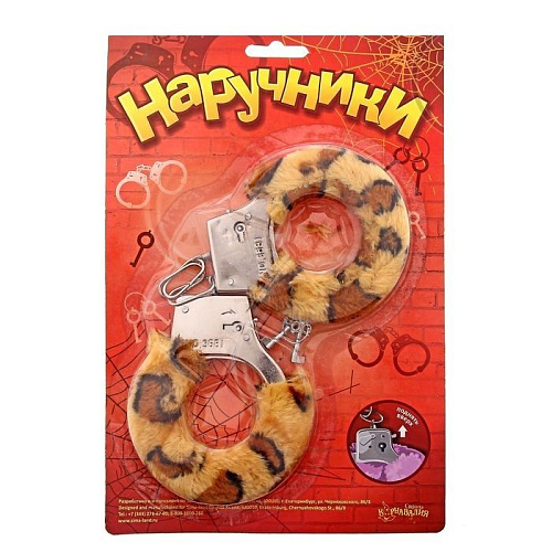 Металлические наручники с леопардовой плюшевой отделкой Сима-Ленд 329108
