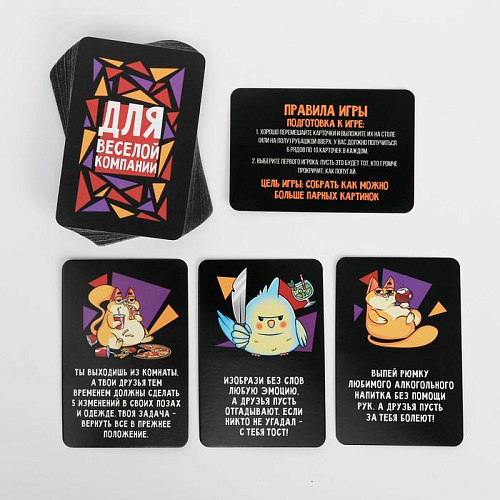 Игра для взрослых с карточками Сима-Ленд «Для веселой компании» 711473