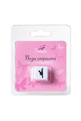 Игральный кубик Eromantica «Позы страсти» 213103