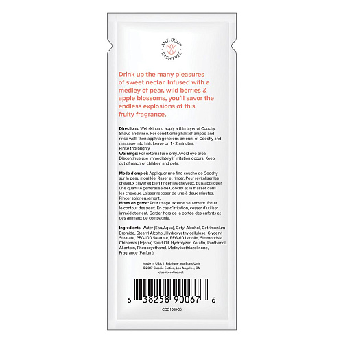 Увлажняющий комплекс Coochy Sweet Nectar COO1006-05