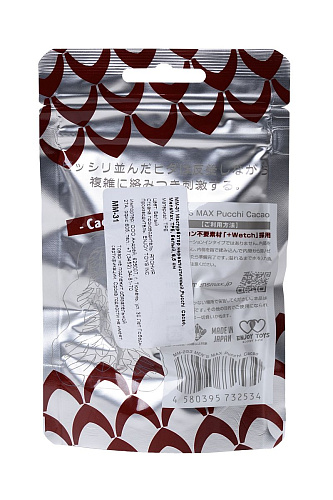 Фигурный мастурбатор белого цвета Men sMax Pucchi CACAO