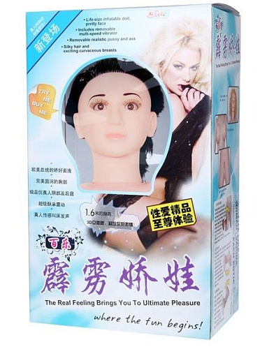 Любовная кукла  телесного цвета с 3D-личиком и вибрацией Baile BM-015027