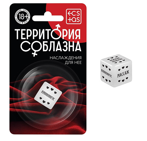 Неоновый кубик Сима-Ленд «Наслаждение для неё» 1592105