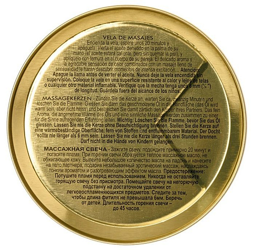 Массажная свеча с ароматом клубничного вина Shunga Sparkling Strawberry Wine 4608