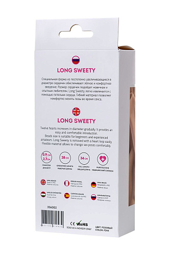 Розовая силиконовая анальная цепочка ToyFa Long Sweety 356002 (34 см)