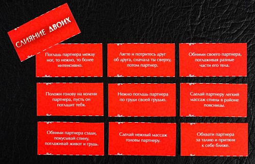 Эротическая игра Сима-Ленд «Слияние двоих» 1989180