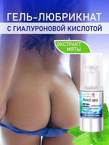 Анальный обезболивающий гель-лубрикант Биоритм LoveGel E LB-12004