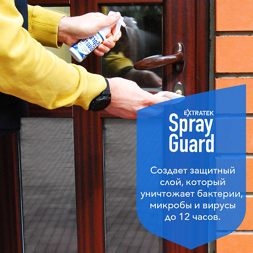 Спрей для рук и поверхностей с антибактериальным эффектом Spray Guard EXTRATEK Spray Guard (100 мл)