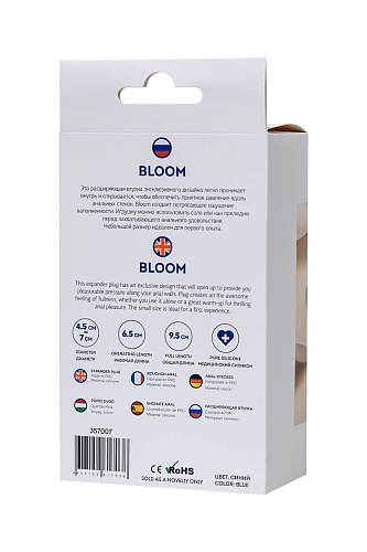 Синяя силиконовая расширяющая анальная втулка ToyFa Bloom 357007 (9,5 см)
