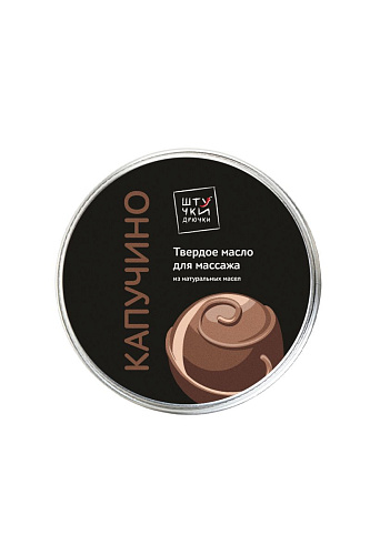 Массажная плитка с ароматом каппучино Штучки-дрючки 690796