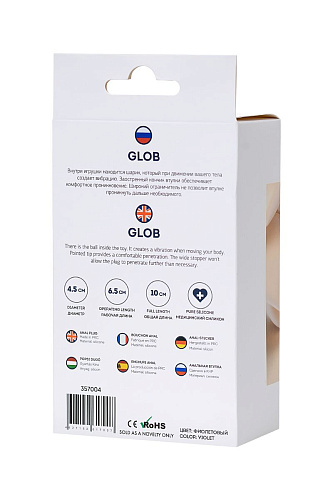 Фиолетовая силиконовая анальная пробка ToyFa Glob 357004 (10 см)