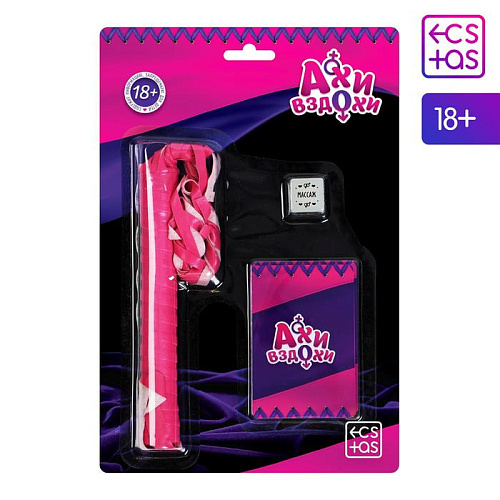 Эротический набор Сима-Ленд «Ахи-вздохи» 4672575