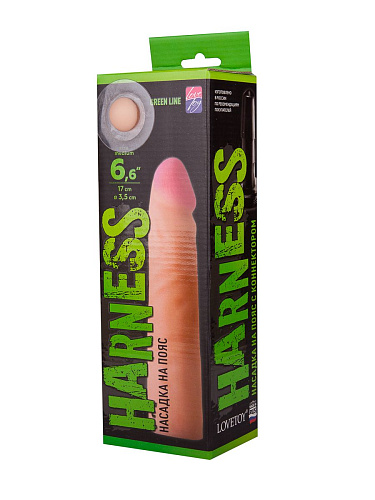 Телесная насадка на Harness с коннектором GREEN LINE LOVETOY (А-Полимер) 847105 (17,5 см)