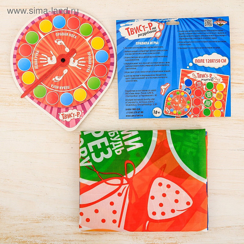 Подвижная игра Сима-Ленд «Твистер на раздевание» 721043