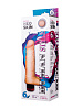 Вибромассажёр с мошонкой телесного цвета LOVETOY (А-Полимер) HUMAN STYLE 6,5 601306 (16 см)
