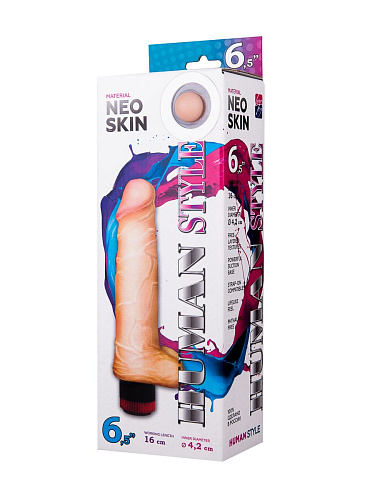 Вибромассажёр с мошонкой телесного цвета LOVETOY (А-Полимер) HUMAN STYLE 6,5 601306 (16 см)