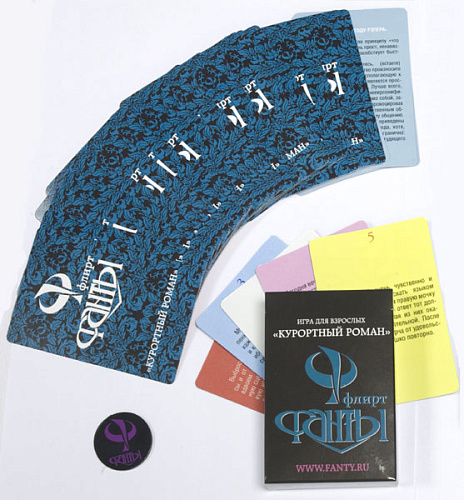 Эротическая игра Фанты флирт №7 «Курортный роман» NEW