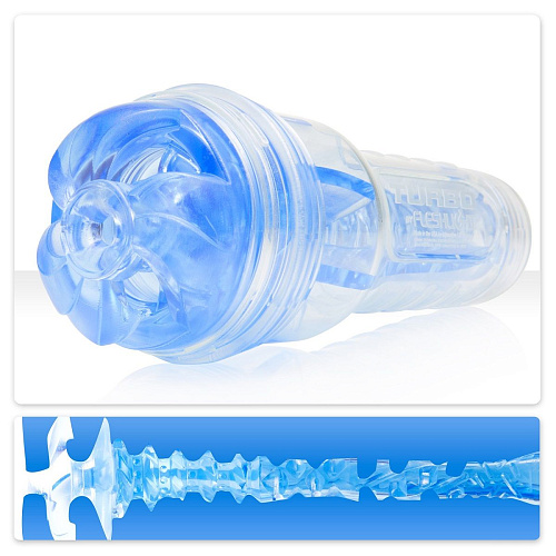 Мастурбатор нежно-голубого цвета Fleshlight Turbo - Trust Blue Ice  FL119
