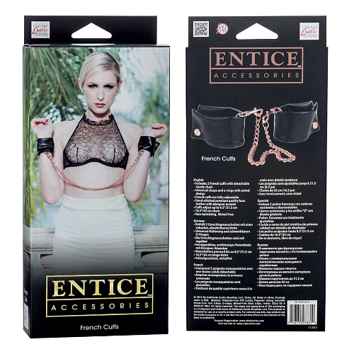 Чёрные мягкие наручи с цепью California Exotic Novelties Entice French Cuffs SE-2720-50-3