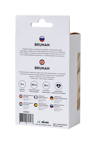 Фиолетовый вибростимулятор простаты ToyFa Bruman 359003 (12 см)