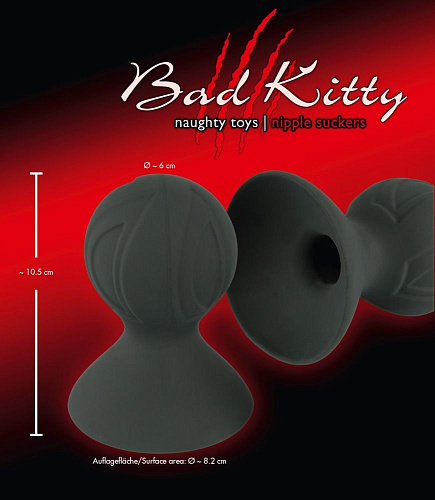 Присоски на соски серого цвета Orion Nipple Sucker 0517550