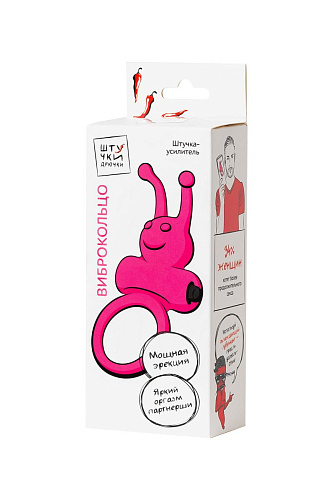 Розовое эрекционное виброкольцо с рожками Штучки-дрючки 690917