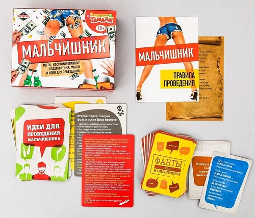 Игровой набор для праздника Сима-Ленд «Мальчишник» 867000