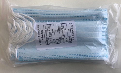 Голубые защитные одноразовые маски Rubber Tech Ltd Masks №20 (20 шт)