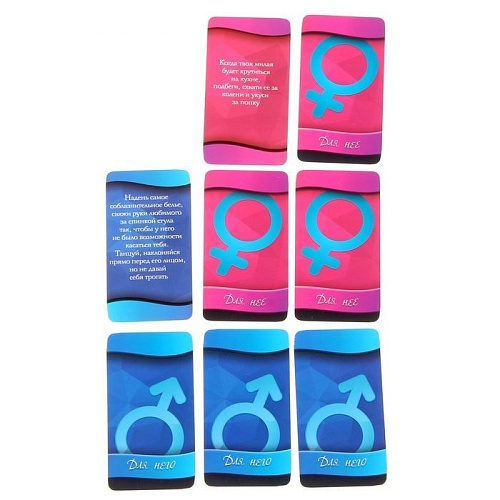 Горячие фанты Сима-Ленд «Волнующая страсть» 1198883