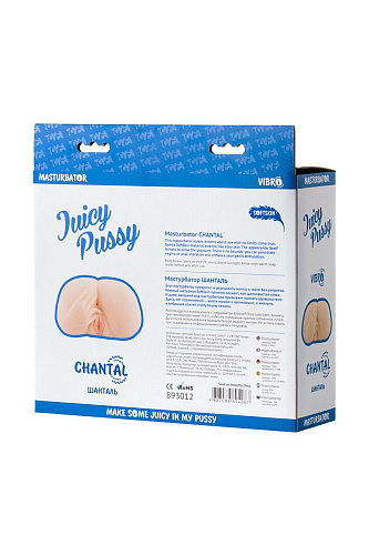 Нежная вагина телесного цвета и анус с вибрацией ToyFa 893012