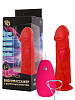 Розовый вибромассажёр с присоской Сумерки богов №27 314-27 BX DD (19,5 см)