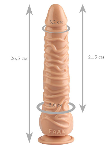 Телесный реалистичный фаллоимитатор на присоске Сумерки богов 1016-57 BX DD (26,5 см)