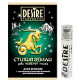 Мужские духи с феромонами Роспарфюм Desire «Козерог»