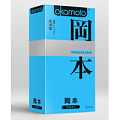 Презервативы в обильной смазке Okamoto Skinless Skin Super lubricative №10 (10 шт)