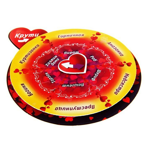 Игра для взрослых Сима-Ленд «Ночь любви» 824482