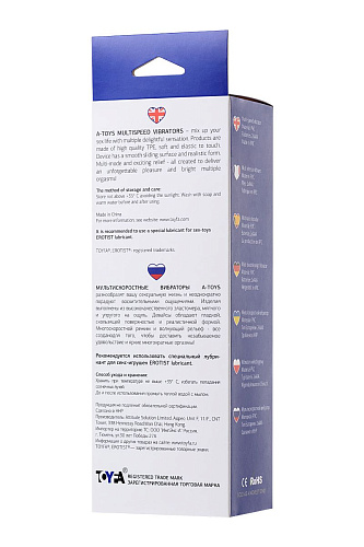 Телесный реалистичный мультискоростной вибратор A-toys 761050 (21 см)