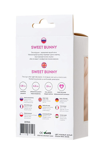 Розовая анальная втулка с белым пушистым хвостиком ToyFa Sweet bunny 357015