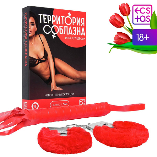 Игра Сима-Ленд «Территория соблазна» 230383