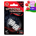 Неоновые секс-кубики Сима-Ленд «Территория соблазна. Сексуальные связи» 4778238