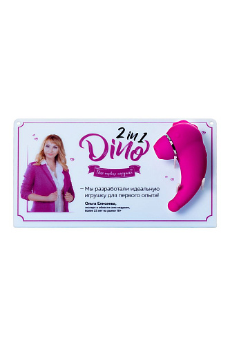 Комплект из розовых вакуум-волнового стимулятора клитора и вибратора ToyFa Dino 119000 (3 шт)