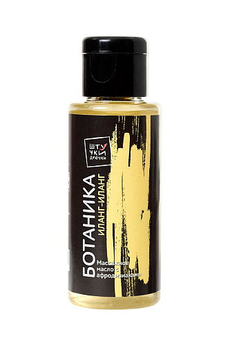 Массажное масло с ароматом иланг-иланга Штучки-дрючки «Ботаника» 690442 (50 мл)